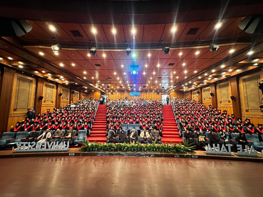 جشن دانشآموختگی