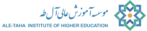 دانشگاه آل طه