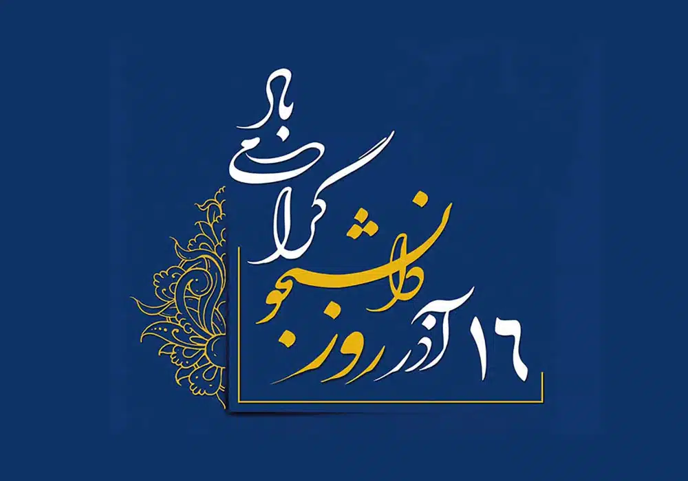 Image-News16
