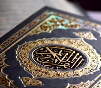 علوم قرآن و حدیث