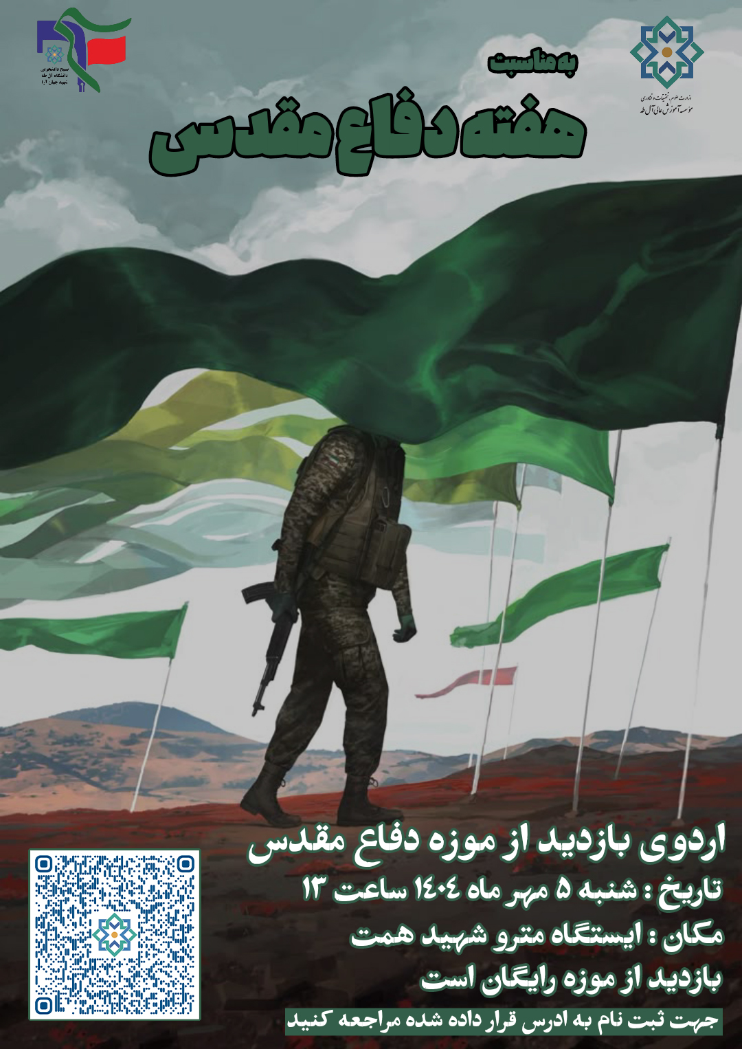 Negar_۲۰۲۵۰۹۲۱_۱۶۱۹۲۵