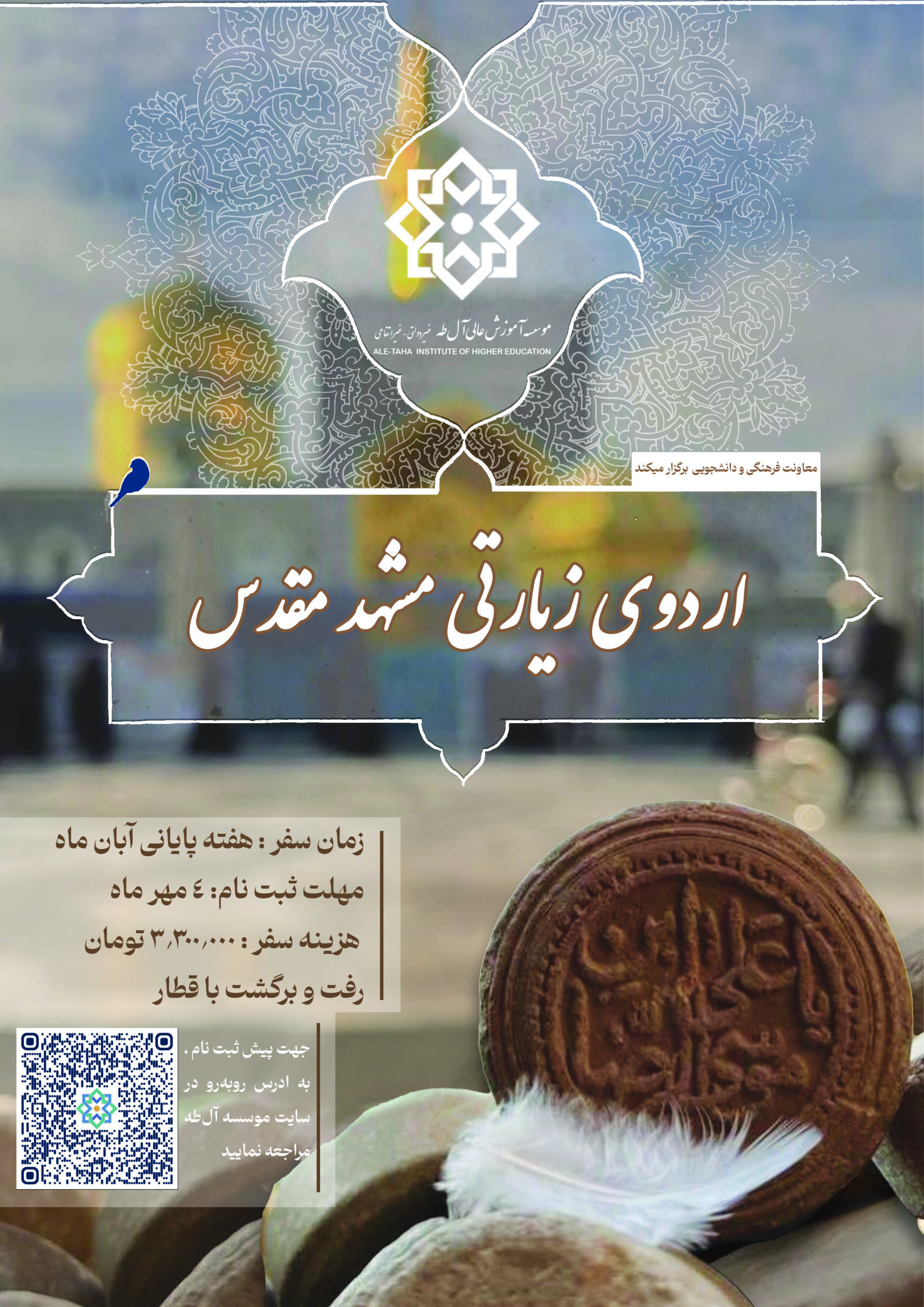 مشهد1