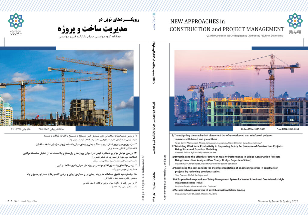 طرح جلد نهایی