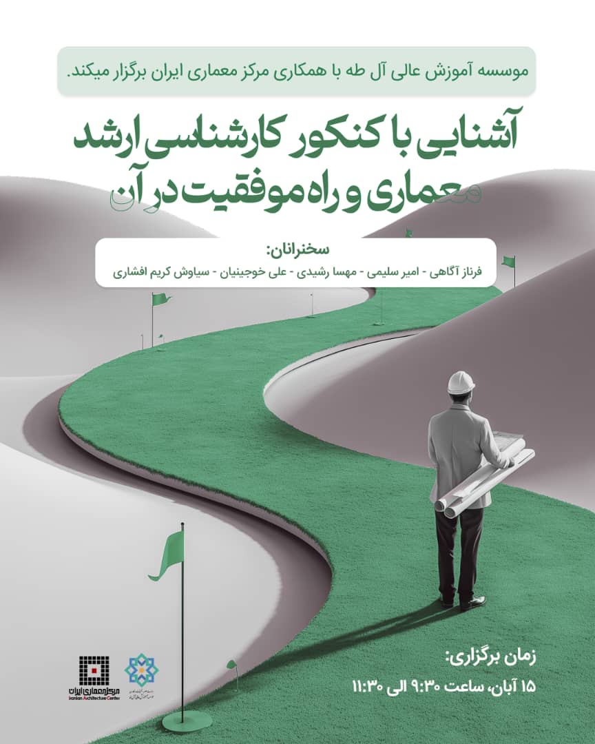 IMG-20251102-WA0004 (1)