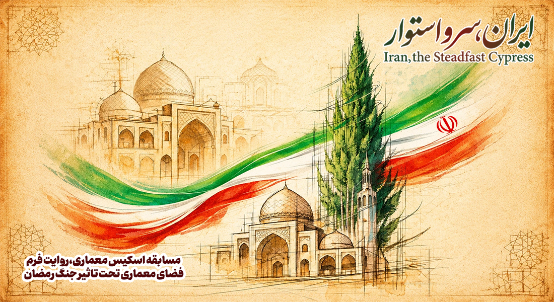 نمونهای از طراحی گرافیکی منتشرشده در وبسایت دانشگاه