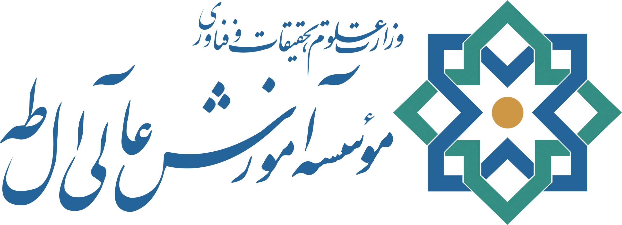 نشان مؤسسه آموزش عالی آل‌طه