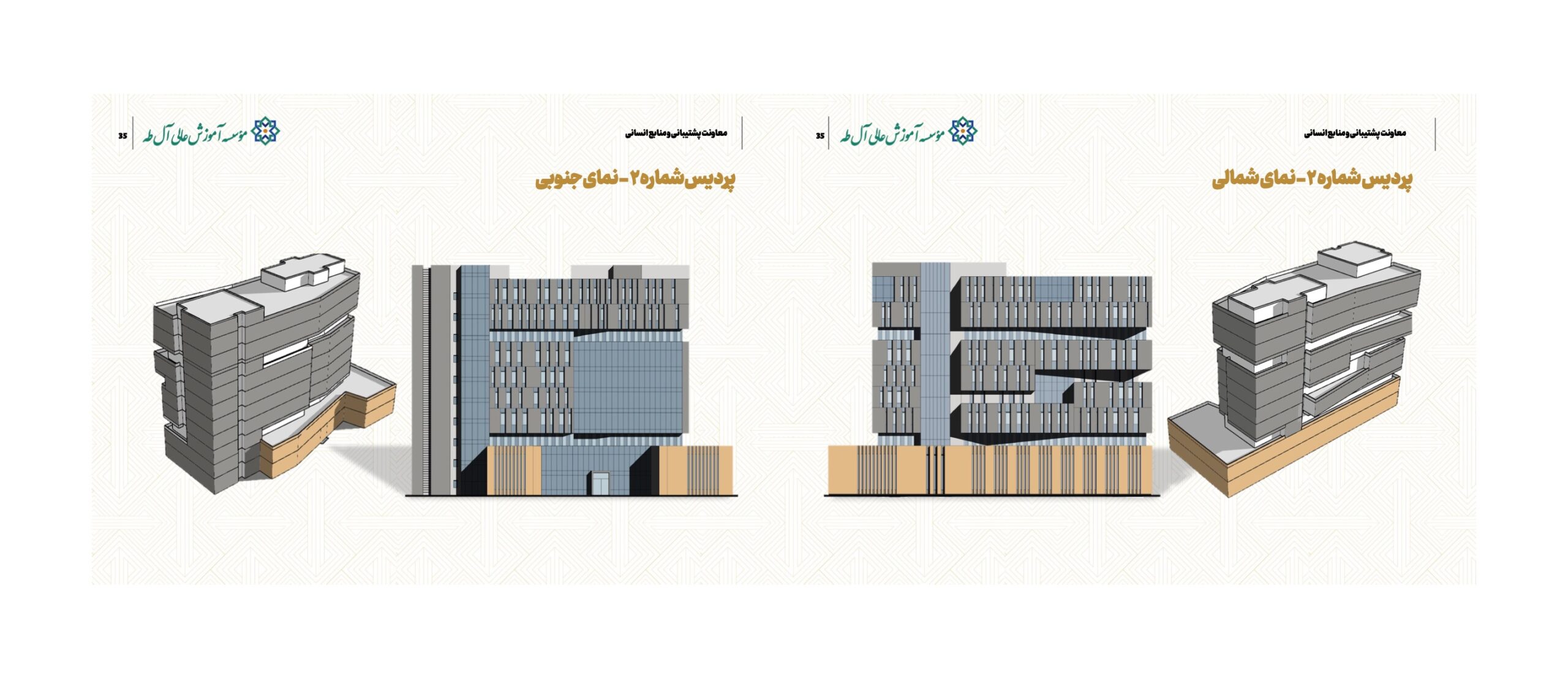 موقعیت پردیس شماره ۲