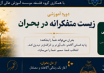 ChatGPT Image Jul 26, 2026, 12_21_42 PM