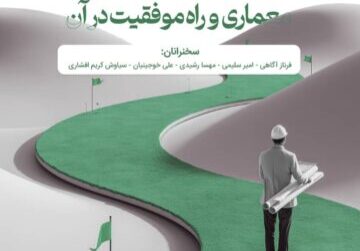 IMG-20251102-WA0004 (1)