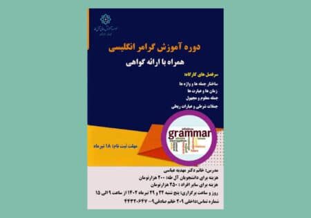 Image-Course2