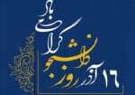 Image-News16