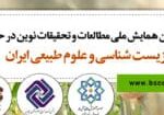 Image-News21