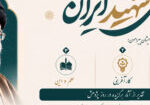اسلایدر نگاه