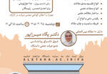 مقاله نویسی